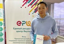 Фото - Уникальное пособие по социальному проектированию для детей и молодежи разработали в Якутии